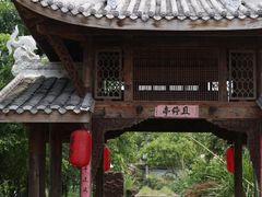 -驿舍·民國老营房院子私房菜(科学会堂店)