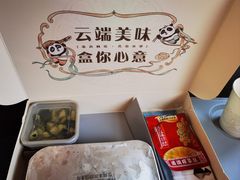 -绵阳南郊机场