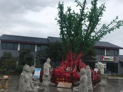 -孔子六艺文化园