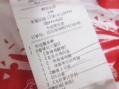 -肯德基(沈阳机场T3店)
