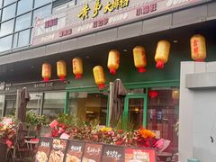 -黄弟大排档·湖南菜·小龙虾·小海鲜(凯旋北路店)