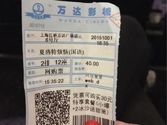 -万达影城(江桥万达广场IMAX店)