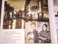 -太平馆西餐厅(北京路店)