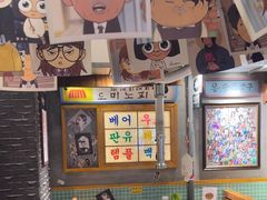 -欧巴烤肉(创富世纪店)