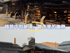 -景德镇陶阳里历史文化旅游区