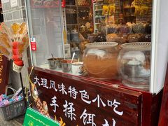 杨记乳扇-杨记乳扇·雕梅