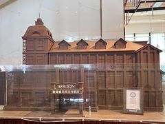 -歌斐颂巧克力小镇