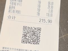 -炉鱼(亲橙里店)