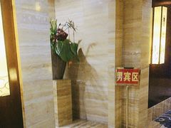 -益健·足疗汗蒸SPA(芙蓉广场店)