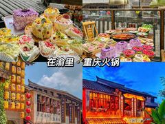 -黄桷坪涂鸦艺术街