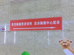 -四川省人民医院(本部)