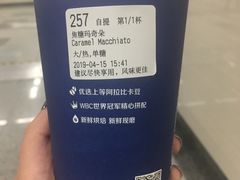 -瑞幸咖啡(国贸商场店)