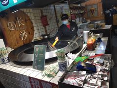 -文和友老长沙臭豆腐(太平街二店)