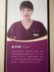 -爱帝宫通乳中心(福田总院)