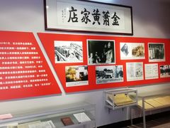 -诸暨市金萧支队纪念馆