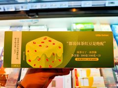-盒马鲜生(杭州萧山万象汇店)