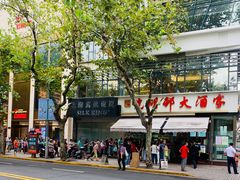 -光明邨大酒家(淮海路店)