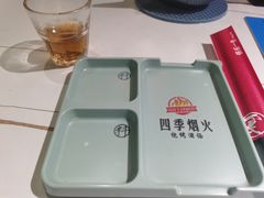 -四季烟火烧烤酒场