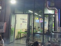 -聚君缘烙锅(清镇店)