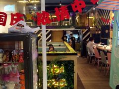 -波比Pizza(新城店)