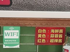 大堂-李记牛杂店(建设一街店)