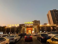 -尖沙咀大酒楼(大沥竹基南店·粤菜海鲜·宴会聚餐)