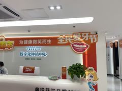 -深圳富茂格伦菲尔口腔门诊部(龙华清湖总院)