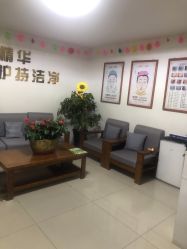 -痣清宫祛斑祛痣连锁店