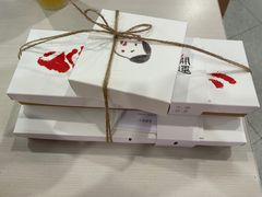 -阮大兴糕团(日月光中心店)