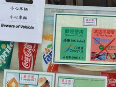 -兰芳园(中环老店)