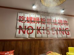 -螺大喜螺蛳粉火锅(雍和宫店)