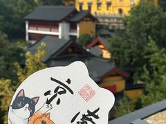 -鸡鸣寺