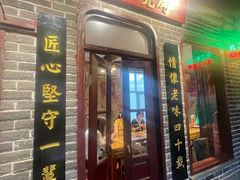 -北三老太太烧烤(人生一串上榜店)