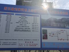 -野三坡刘家河高山漂流