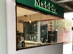 门面-Madeleine玛德琳(永平里店)