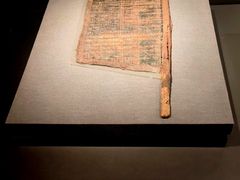 -马王堆汉墓遗址