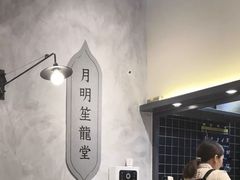 -龍堂蟹黄小笼包(万家丽店)