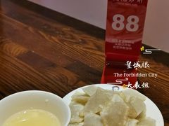 -姚记炒肝店(簋街店)