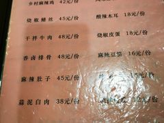 -飞虹鱼馆(春华路店)