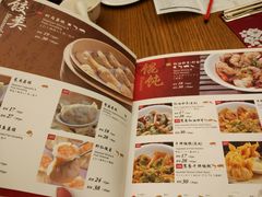 菜单-鼎泰丰(云顶高原店)