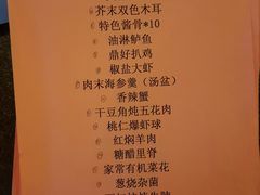 -鼎好家常菜(天桥店)