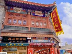-古文化街旅游区