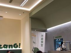 -米仓食堂(凯德广场店)