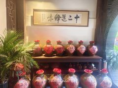 -香满楼(临安路店)