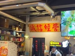-有局·成都市井烧烤·精酿啤酒(双楠店)
