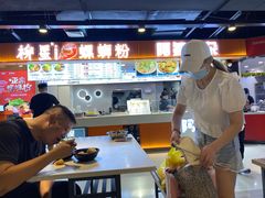 -柳星·螺蛳粉(D11店)