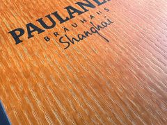 -宝莱纳餐厅(滨江店)