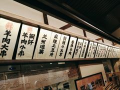 -雁滩白记·兰州牛肉面