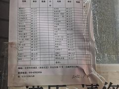 -王老头炒货(玉蜓桥店)