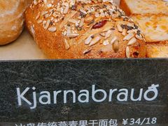 冰岛传统燕麦果干面包-WHEAT&BAKER-麥(凯德来福士店)